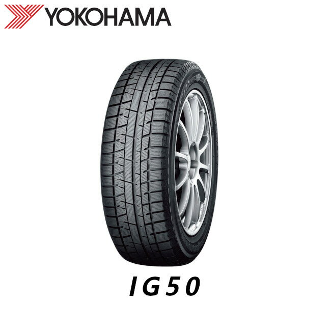 楽天市場】215/50R17(ブランドヨコハマ)(スタッドレスタイヤ 楽天市場】215/50R17(ブランドヨコハマ)(スタッドレスタイヤ
