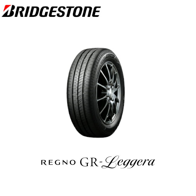 楽天市場】ブリヂストン regno gr-leggera 165/55r14 72vの通販