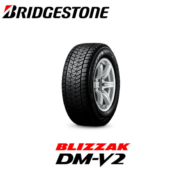 楽天市場】スタッドレスタイヤ 275 65 r17 ブリヂストンの通販