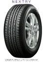 訳あり2016年製ブリヂストンE...