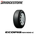 訳あり2019年製ブリヂストン ECOPIA NH100C 165/70R14 81S