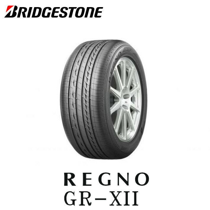 楽天市場】185/65r15 レグノgr-xiiの通販