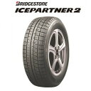 【訳あり2019年製・単品販売品】ブリヂストンicePARTNER2 165／55R14 72Q