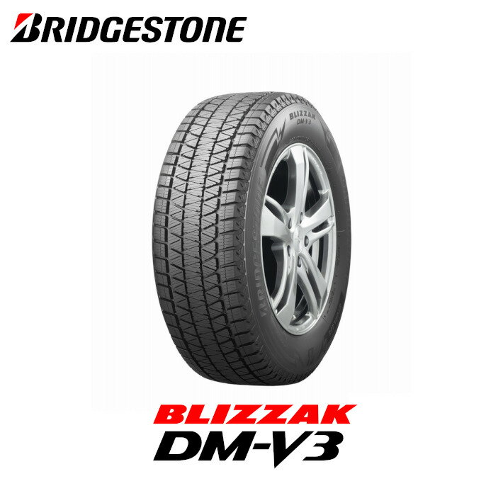 楽天市場】225／60r17 dm－v3の通販