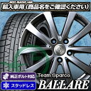 V40 クロスカントリー、V70(BB)用タイヤセット 【タイヤ】 トーヨー ガリットGIZ 225/50R17 【ホイール】 バラーレ 17×7.0 108/5 +50 3X136[スタッドレスタイヤ] - 186,062 円