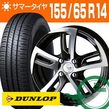 【軽乗用車】【タイヤ】ダンロップ エナセーブ EC204 155/65R14 75S 【ホイール】シュタイナー SF-C 14×4.5 PCD100/4H +45 カラー：エメラルドブラック/ポリッシュ/エッジミーリング サマータイヤ ホイールセット