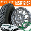 キャリィDA16T エブリィDA17V 145R12 6PR ダンロップ グラントレック TG4 ガイアブリッグ 12×3.5 PCD100/4H 45 JWL-T 12インチ エブリィ タイヤ ホイール セット