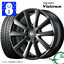 235/65R18 トーヨー ウィンター トランパスTX 4C620 18x8.0J PCD108/5+45 チームスパルコ ヴァローザ ミッドナイトグレー(MNG) 輸入車用 スタッドレス ホイールセット 4本 - 180,520 円