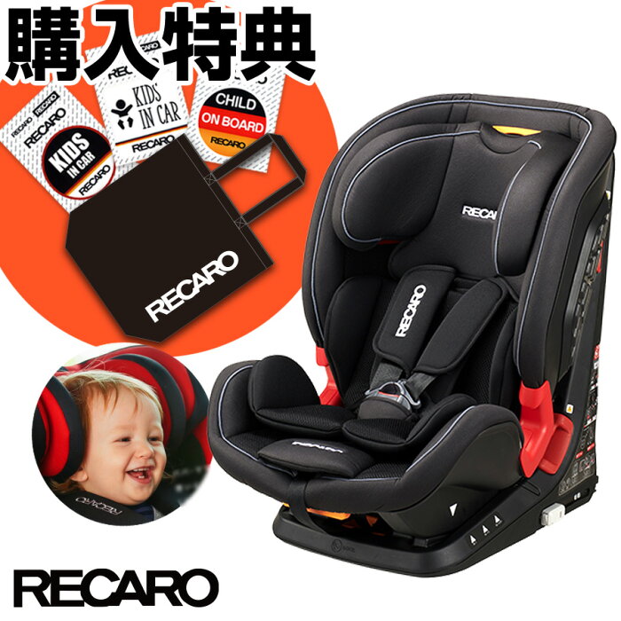 豪華プレゼント付 レカロ チャイルドシート J1 Duo Plus サムライブラック 1才頃〜12才頃 ISOFIXでもシートベルトでも取付可能 正規代理店 アルツァーナジャパン [RECARO ジェイワン デュオプラス チャイルドシート]