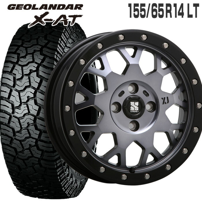 ジオランダー X-AT 155/65R14 78/75 LT ヨコハマ YOKOHAMA エクストリームJ XJ04 14×4.5 100/4 +43 グラスブラックマシーンスモーククリア 14インチ サマータイヤ 4本 ホイールセット MLJ XTREME-J GEOLANDAR X-AT G016A 155-65-14 オールテレーン