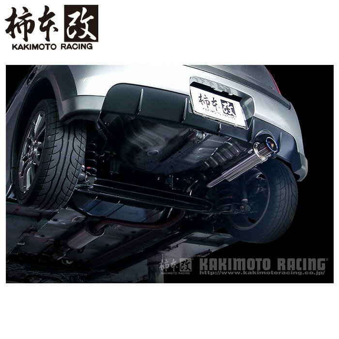柿本改 マフラー M44326 コルト Z27AG GTbox 06&S '10加速騒音規制対応モデル メーカー直送品 ※個人宅配送不可（応相談） KAKIMOTO RACING 柿本 柿本マフラー