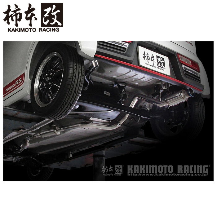 柿本改 マフラー S44335 スペーシアギア スペーシアカスタム アルトワークス フレアワゴンカスタムスタイル MK53S HA36S MM53S GTbox 06&S '10加速騒音規制対応モデル メーカー直送品 ※個人宅配送不可（応相談） KAKIMOTO RACING 柿本 柿本マフラー