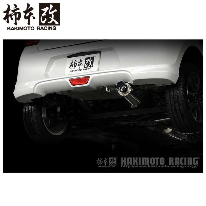 柿本改 マフラー S44347S スイフト ZC13S GTbox 06&S センター付 '10加速騒音規制対応モデル メーカー直送品 ※個人宅配送不可（応相談） KAKIMOTO RACING 柿本 柿本マフラー