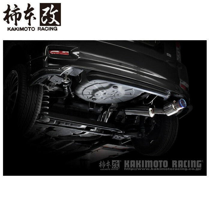 柿本改 マフラー T443105 カローラルミオン ZRE152N NZE151N 09/12_M/C後 GTbox 06&S '10加速騒音規制対応モデル メーカー直送品 ※個人宅配送不可（応相談） KAKIMOTO RACING 柿本 柿本マフラー