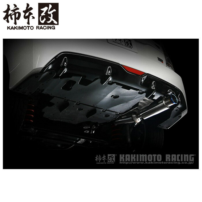 柿本改 マフラー T443123 プリウス G's ZVW30 GTbox 06&S '10加速騒音規制対応モデル メーカー直送品 ※個人宅配送不可（応相談） KAKIMOTO RACING 柿本 柿本マフラー