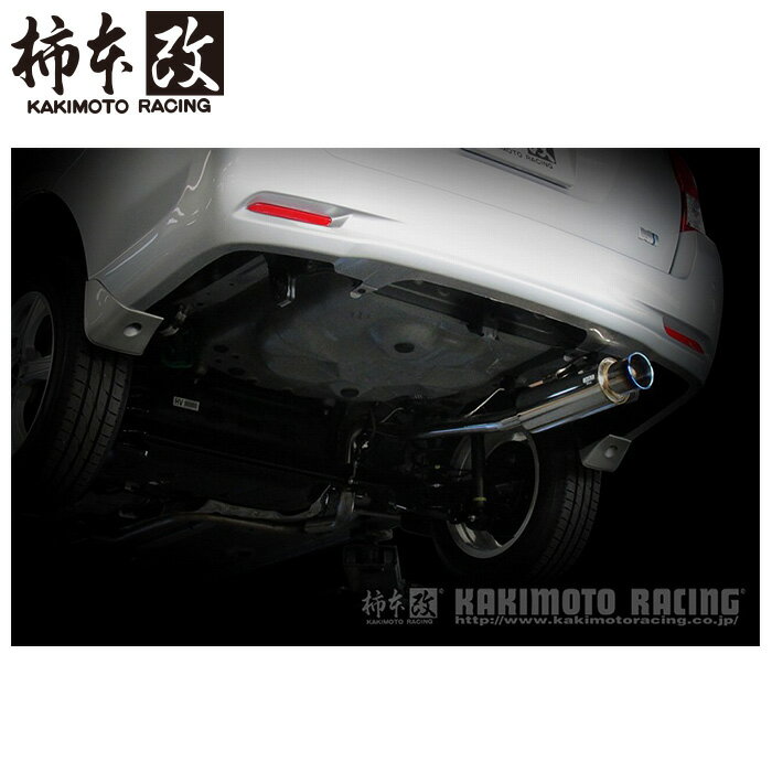 柿本改 マフラー T443128 カローラアクシオ ハイブリッド カローラフィールダー ハイブリッド NKE165 NKE165G GTbox 06&S '10加速騒音規制対応モデル メーカー直送品 ※個人宅配送不可（応相談） KAKIMOTO RACING 柿本 柿本マフラー