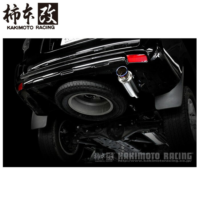 柿本改 マフラー T443133 ランドクルーザープラド TRJ150W GTbox 06&S '10加速騒音規制対応モデル メーカー直送品 ※個人宅配送不可（応相談） KAKIMOTO RACING 柿本 柿本マフラー