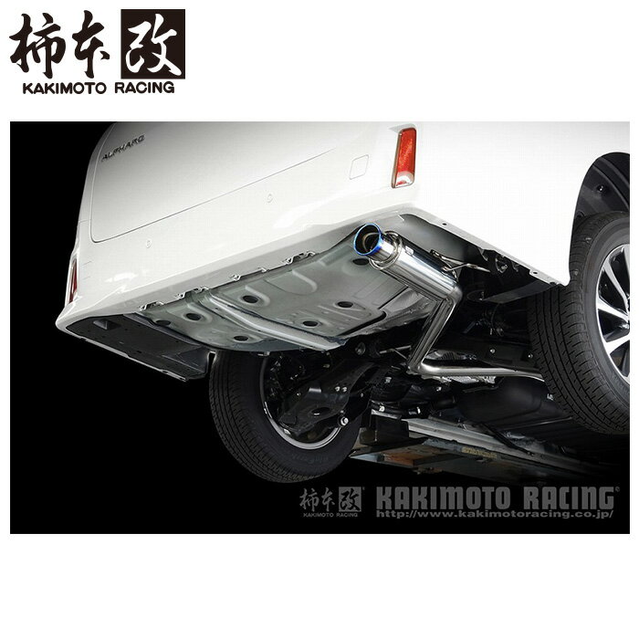柿本改 マフラー T443146 アルファード ヴェルファイア ハイブリッド エアロバンパーグレード AYH30W GTbox 06&S '10加速騒音規制対応モデル メーカー直送品 ※個人宅配送不可 KAKIMOTO RACING 柿本 柿本マフラー