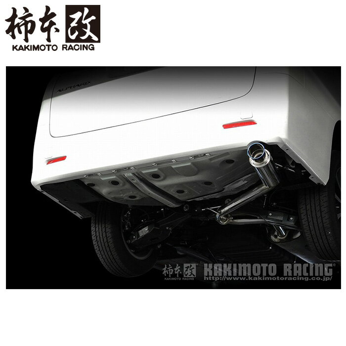 柿本改 マフラー T443153 アルファード ヴェルファイア ノーマルバンパーグレード AGH30W GTbox 06&S '10加速騒音規制対応モデル メーカー直送品 ※個人宅配送不可（応相談） KAKIMOTO RACING 柿本 柿本マフラー
