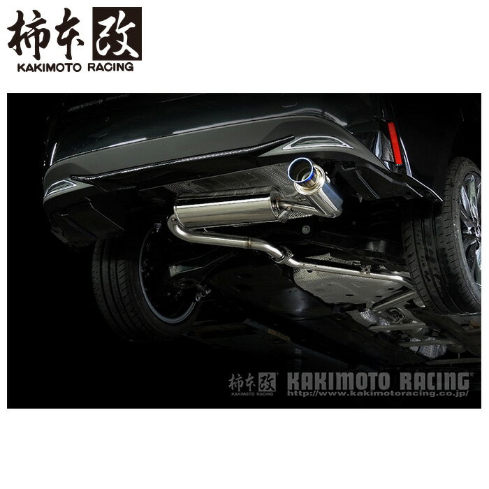 柿本改 マフラー T443168 カローラ ツーリング ハイブリッド セダン MZEA12W NRE210W ZRE212W ZWE211W NRE210 ZRE212 ZWE211 GTbox 06&S '10加速騒音規制対応モデル メーカー直送品 ※個人宅配送不可（応相談） KAKIMOTO RACING 柿本 柿本マフラー