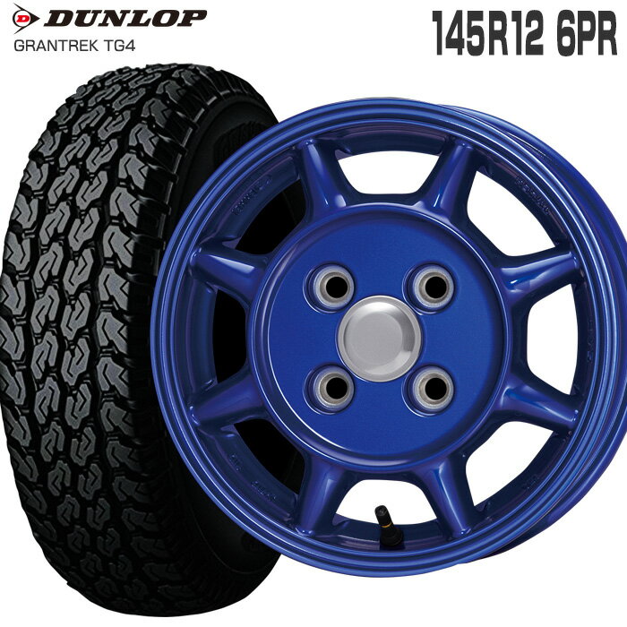 ダンロップ グラントレック TG4 145R12 6PR DUNLOP エンケイ サム タフ 12×4.0 100/4 +42 ブルー 12インチ タイヤホイールセット 4本 エンケイ ENKEI SAM TOUGH GRANTREK TG4 (145/80R12 80/78 互換) 軽トラ 軽バン マッド