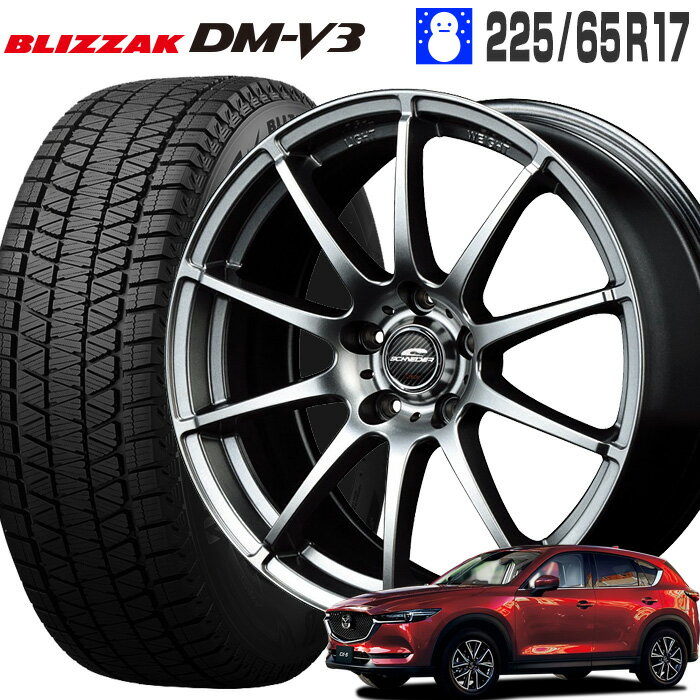 楽天市場】cx-5 スタッドレスタイヤ ホイール セットの通販 楽天市場】cx-5 スタッドレスタイヤ ホイール セットの通販