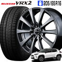 ブリザック VRX2 205/65R16 ブリヂストン BRIDGESTONE ユーロスピード G10 16×6.5 114/5 48 メタリックグレー 16インチ スタッドレス ホイールセット 4本 ブリジストン BLIZZAK EuroSpeed