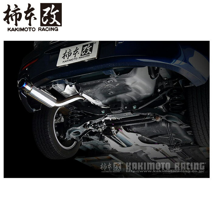 柿本改 マフラー Z44324 アクセラスポーツ BL5FW GTbox 06&S '10加速騒音規制対応モデル メーカー直送品 ※個人宅配送不可（応相談） KAKIMOTO RACING 柿本 柿本マフラー