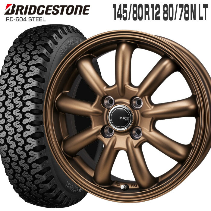 604V 145/80R12 80/78N ブリヂストン BRIDGESTONE JPスタイル バーニー 12×4.0 PCD100/4H +42 マットブロンズ 12インチ サマータイヤ 4本 ホイールセット (145R12 6PR 互換) RD-604 STEEL JP-STYLE Bany 軽トラ 軽バン ブリジストン