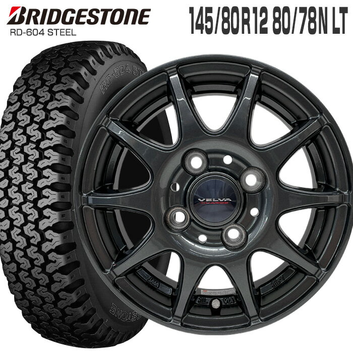 604V 145/80R12 80/78N ブリヂストン BRIDGESTONE ヴェルヴァ チャージ 12×4.0 PCD100/4H +42 ディープメタル 12インチ サマータイヤ 4本 ホイールセット (145R12 6PR 互換) RD-604 STEEL VELVA CHARGE WEDS 軽トラ 軽バン ブリジストン