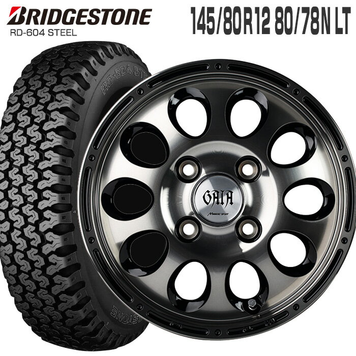 604V 145/80R12 80/78N ブリヂストン BRIDGESTONE ガイアクロス 12×4.0 PCD100/4H +42 ブラックポリッシュ ブラッククリア 12インチ サマータイヤ 4本 ホイールセット (145R12 6PR 互換) RD-604 STEEL GAIA X 軽トラ 軽バン ブリジストン