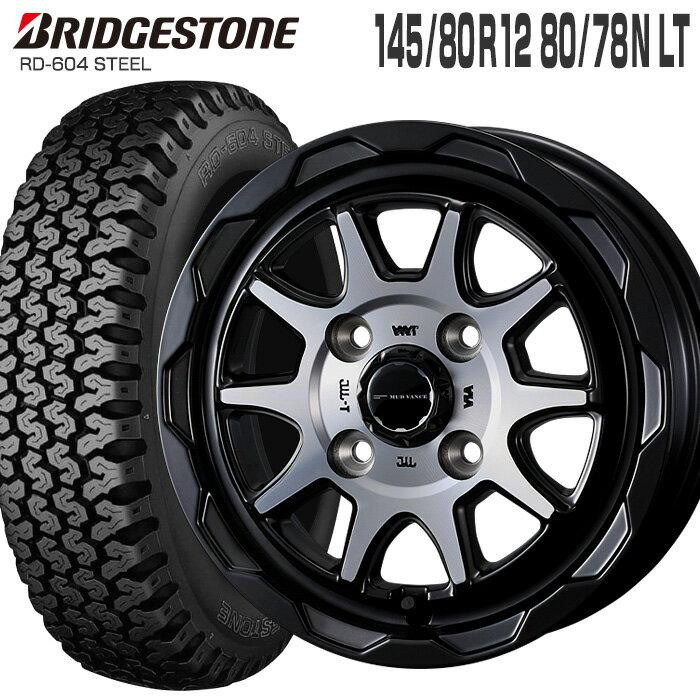604V 145/80R12 80/78N ブリヂストン BRIDGESTONE マッドヴァンス06 12×4.0 PCD100/4H +40 マットブラックポリッシュ 12インチ サマータイヤ 4本 ホイールセット (145R12 6PR 互換) RD-604 STEEL MUD VANCE 06 WEDS 軽トラ 軽バン ブリジストン