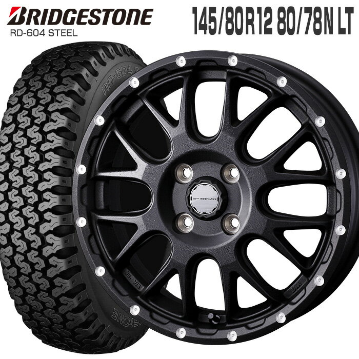 604V 145/80R12 80/78N ブリヂストン BRIDGESTONE マッドヴァンス08 12×4.0 PCD100/4H +40 フリントブラック 12インチ サマータイヤ 4本 ホイールセット (145R12 6PR 互換) RD-604 STEEL MUD VANCE 08 WEDS 軽トラ 軽バン ブリジストン