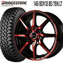 604V 145/80R12 80/78N uaXg BRIDGESTONE [Xs[h S810 12~4.0 PCD100/4H +43 ubN|bV bhNA 12C` T}[^C 4{ zC[Zbg (145R12 6PR ݊) RD-604 STEEL MID yg yo uWXg