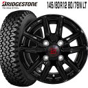 604V 145/80R12 80/78N ブリヂストン BRIDGESTONE ザインSS 12×3.5 PCD100/4H 45 ソリッドブラック 12インチ サマータイヤ 4本 ホイールセット (145R12 6PR 互換) RD-604 STEEL SEIN SS by AME 軽トラ 軽バン ブリジストン