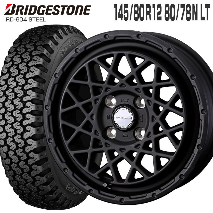 604V 145/80R12 80/78N ブリヂストン BRIDGESTONE マッドヴァンス09 12×4.0 PCD100/4H +40 フルマットブラック 12インチ サマータイヤ 4本 ホイールセット (145R12 6PR 互換) RD-604 STEEL MUD VANCE 09 WEDS 軽トラ 軽バン ブリジストン