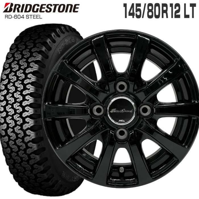 【特注カラー】【在庫あり】604V 145/80R12 80/78N ブリヂストン BRIDGESTONE ユーロスピード G10 12×3.5 PCD100/4H +42 ブラック (特注カラー) 12インチ サマータイヤ 4本 ホイールセット (145R12 6PR 互換) RD-604 STEEL MID 軽トラ 軽バン ブリジストン