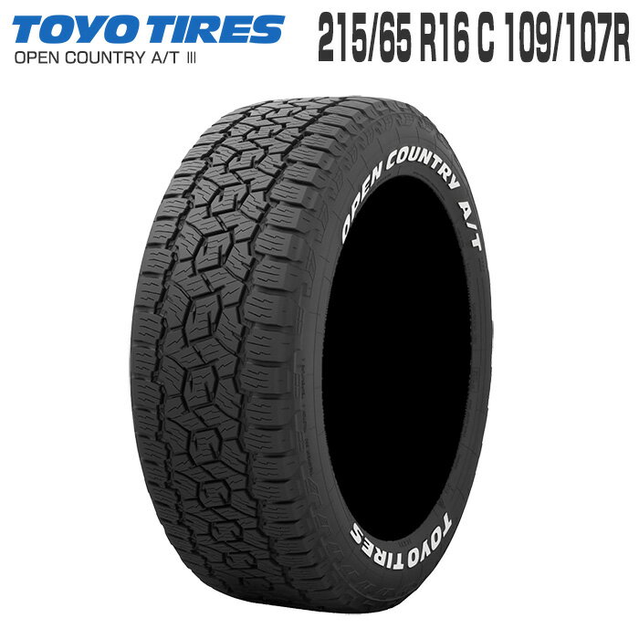 オープンカントリー AT3 215/65R16C 109/107R 片側ホワイトレター 16インチ タイヤ単品 1本 トーヨー TOYO TIRES OPEN COUNTRY A/T 3 オールテレーン マッドアンドスノー