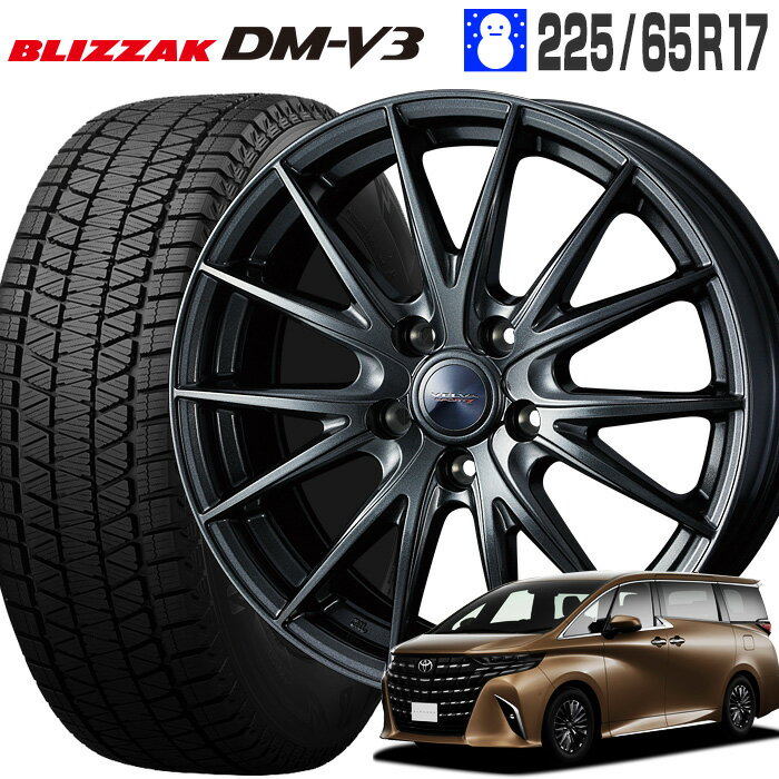 uUbN DM-V3 225/65R17 102Q uaXg BRIDGESTONE F@ X|g2 17~6.5 PCD120/5H +39 fB[v^2 g^ibgp 17C` X^bhX^C 4{ zC[Zbg VELVA SPORT II WEDS BLIZZAK