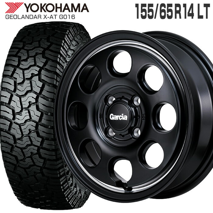 ジオランダー X-AT G016 155/65R14 78/75 LT ヨコハマ YOKOHAMA ガルシア パーム8 14×4.5 PCD100/4H +45 セミグロスブラック ヴァーレイポリッシュ 14インチ サマータイヤ 4本 ホイールセット GEOLANDAR X-AT Garcia Palm8 ラギッドテレーン オフロード MID