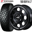 ジオランダー X-AT G016 165/65R14 81/78 LT ヨコハマ YOKOHAMA Garcia Palm8 14×4.5 PCD100/4H +45 セミグロスブラック ヴァーレイポリッシュ 14インチ サマータイヤ 4本 ホイールセット GEOLANDAR X-AT G016 ガルシア パーム8 オールテレーン