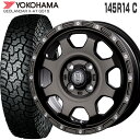 ジオランダー X-AT G016 145R14C 85/83 ヨコハマ YOKOHAMA マッドバーン XR-910K 14 4.5 PCD100/4H +45 マットブロンズ ピアスポリッシュ MBR/PP カスタマイズ専用 14インチ サマータイヤ 4本 …