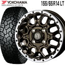 ジオランダー X-AT G016 155/65R14 ヨコハマタイヤ YOKOHAMA TIRES マッドバーン XR-800M 14×4.5 PCD100/4H 45 グロスブロンズ リムポリッシュ GBR/RP 14インチ サマータイヤ 4本 ホイールセット GEOLANDAR X-AT MUD BAHN ラギッドテレーン オフロード