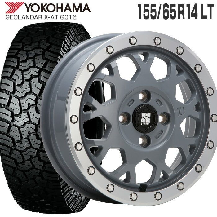 ジオランダー X-AT G016 155/65R14 ヨコハマタイヤ YOKOHAMA TIRES エクストリームJ XJ04 14×4.5 PCD100/4H +43 セメントグレーマシーンド 14インチ サマータイヤ 4本 ホイールセット GEOLANDAR X-AT XTREME-J ラギッドテレーン オフロード