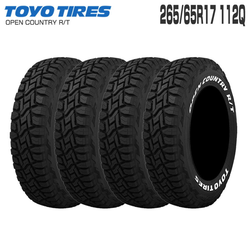 (4{Zbg) I[vJg[ RT 265/65R17 112Q БzCg^[ 17C` ^CPi g[[ TOYO TIRES OPEN COUNTRY R/T Mbhe[