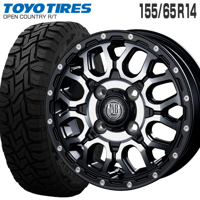 オープンカントリー RT 155/65R14 トーヨータイヤ TOYO TIRE マッドバーン XR-800M 14×4.5 PCD100/4H +45 マットブラック ディスクポリッシュ MBK/DP 14インチ サマータイヤ 4本 ホイールセット OPEN COUNTRY R/T MUD BAHN ラギッドテレーン オフロード