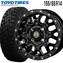 オープンカントリー RT 155/65R14 トーヨータイヤ TOYO TIRE マッドバーン XR-800M 14×4.5 PCD100/4H +45 マットブラック ピアスポリッシュ MBK/PP 14インチ サマータイヤ 4本 ホイールセット OPEN COUNTRY R/T MUD BAHN ラギッドテレーン オフロード