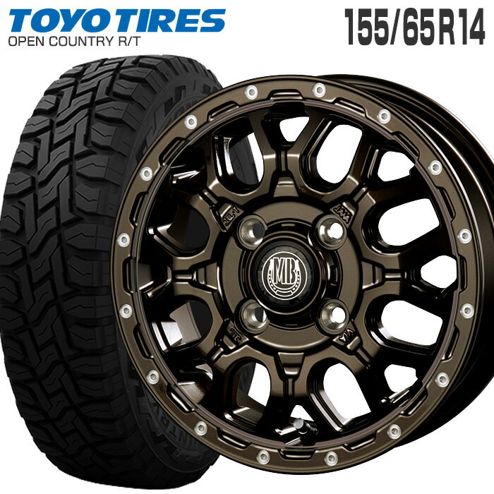 オープンカントリー RT 155/65R14 トーヨータイヤ TOYO TIRE マッドバーン XR-800M 14×4.5 PCD100/4H +45 グロスブロンズ ピアスポリッシュ GBR/PP 14インチ サマータイヤ 4本 ホイールセット OPEN COUNTRY R/T MUD BAHN ラギッドテレーン オフロード