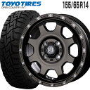 オープンカントリー RT 155/65R14 トーヨータイヤ TOYO TIRE マッドバーン XR-910K 14×4.5 PCD100/4H 45 マットブロンズ ピアスポリッシュ MBR/PP 14インチ サマータイヤ 4本 ホイールセット OPEN COUNTRY R/T MUD BAHN ラギッドテレーン オフロード