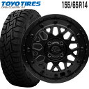 オープンカントリー RT 155/65R14 トーヨータイヤ TOYO TIRES ナイトロパワー M29 STINGER 14×4.5 PCD100/4H +45 バレルブラック 14インチ サマータイヤ 4本 ホイールセット OPEN COUNTRY R/T M29スティンガー ラギッドテレーン オフロード